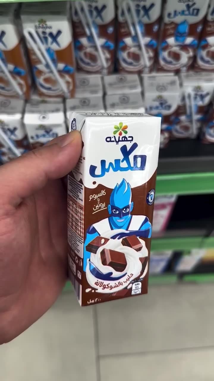 سعرات عصير جهينة ميكس