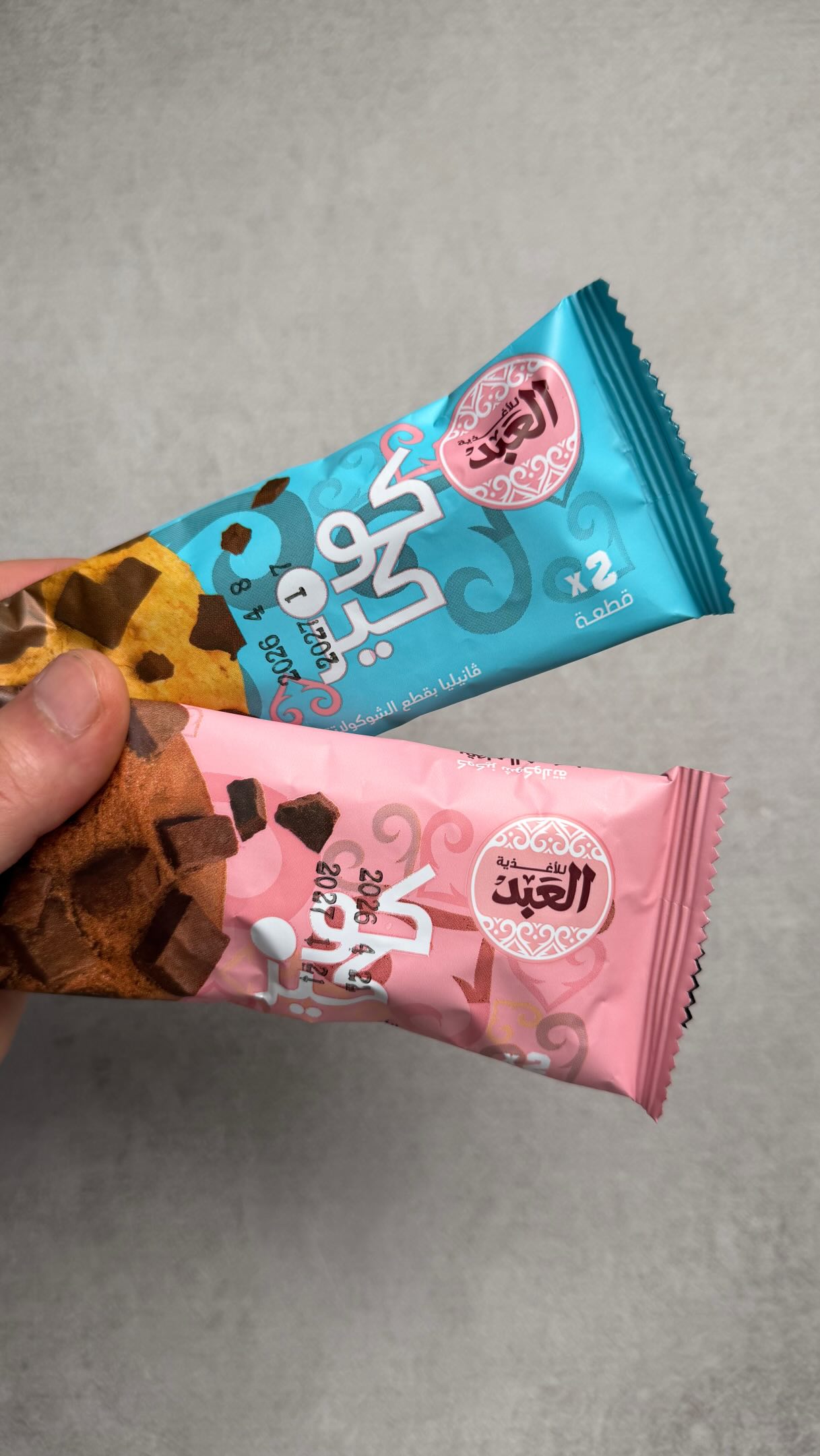 السعرات الحرارية فى كوكيز العبد El Abd Cookies Calories
