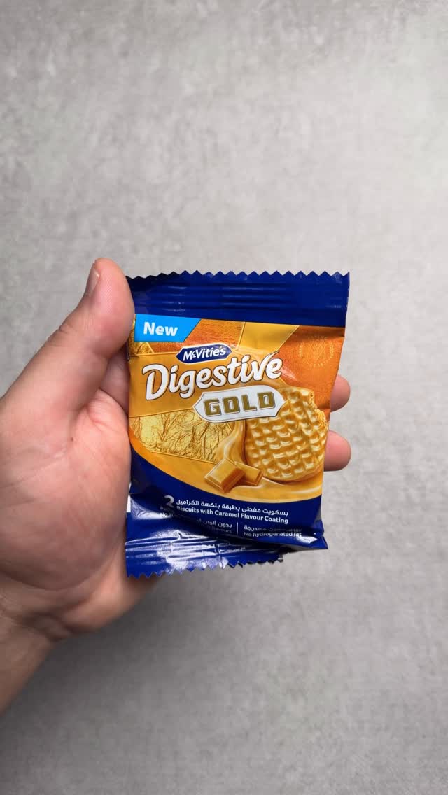 سعرات دايچستف جولد Digestive Gold Biscuits Calories