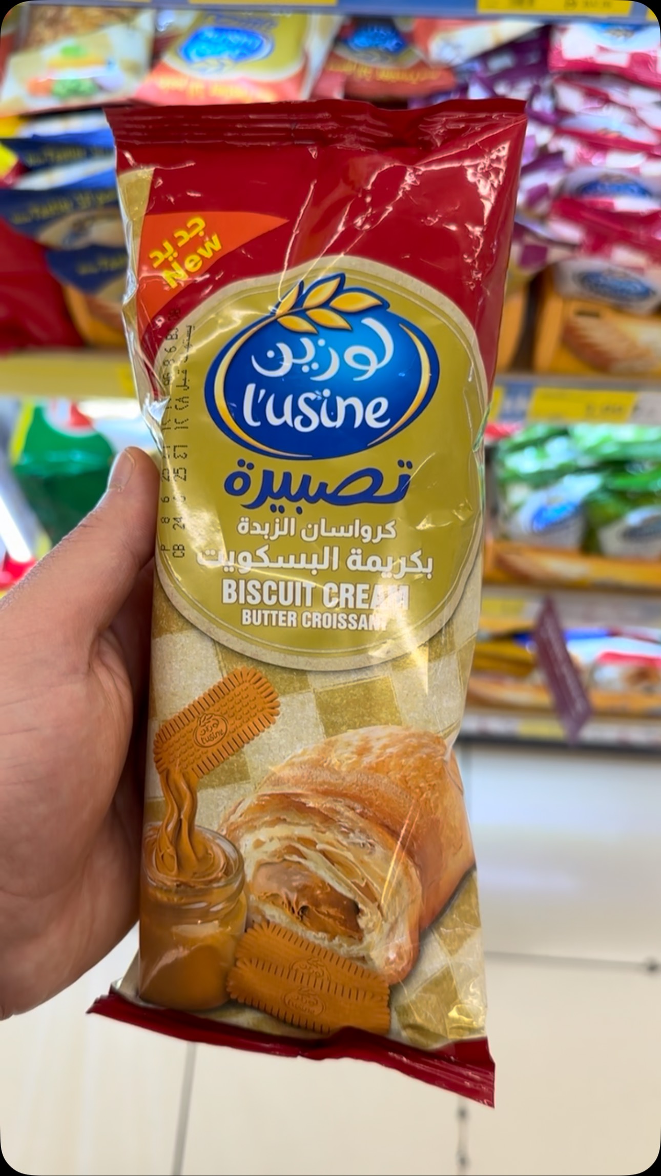 السعرات الحرارية تصبيرة لوتس